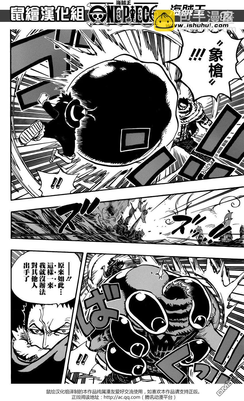 🍖ONE PIECE航海王 第878回 毛皮族 侠客团 团长佩德洛 第12页