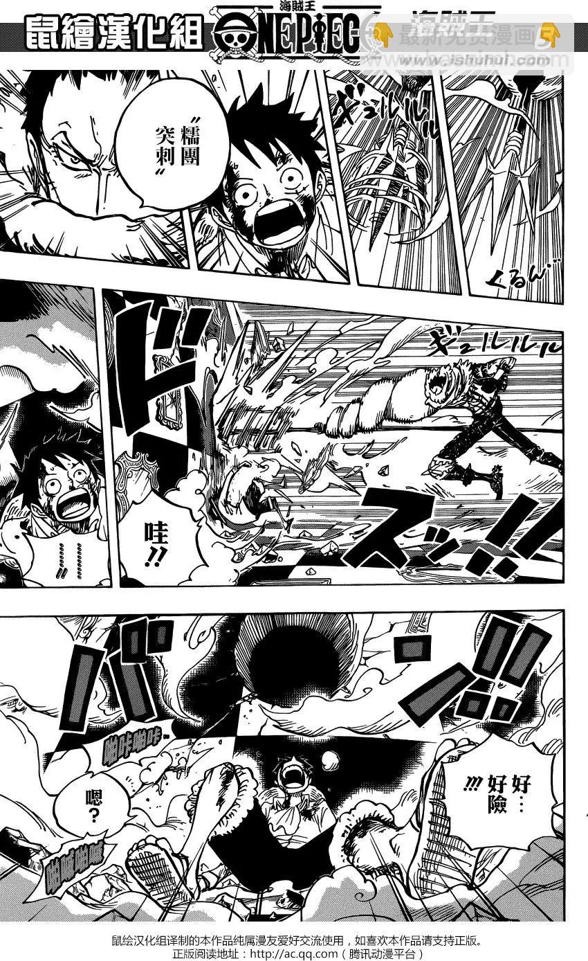 🍖ONE PIECE航海王 第882回 第5页