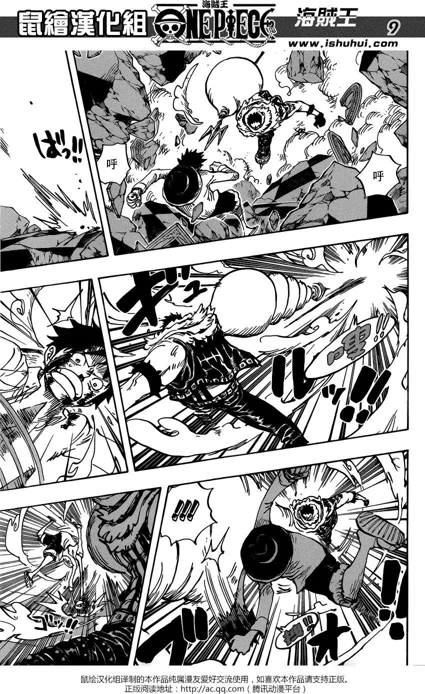 🍖ONE PIECE航海王 第882回 第9页