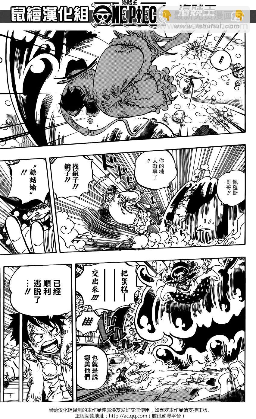 🍖ONE PIECE航海王 第885回 我叫布蕾！！！ 第12页