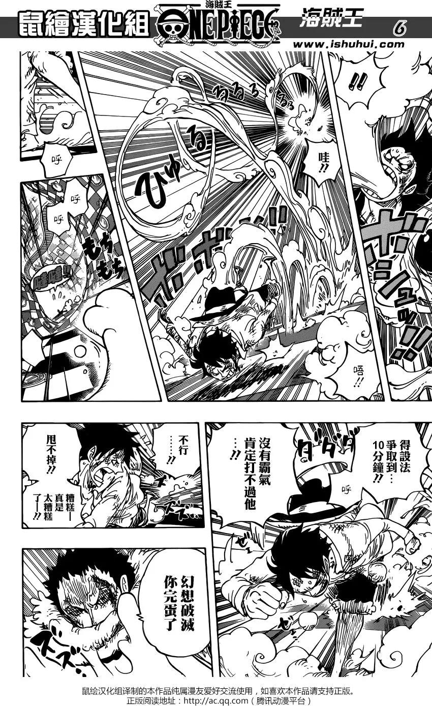 🍖ONE PIECE航海王 第885回 我叫布蕾！！！ 第6页