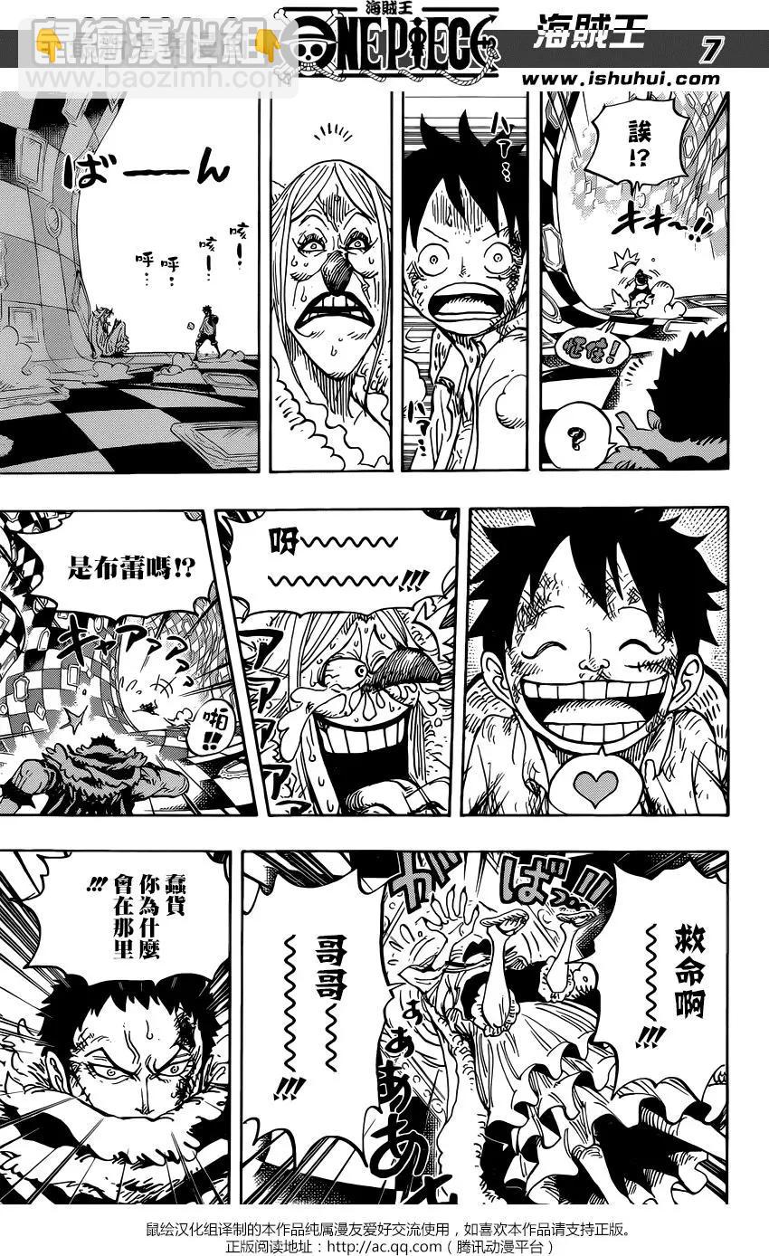 🍖ONE PIECE航海王 第885回 我叫布蕾！！！ 第7页