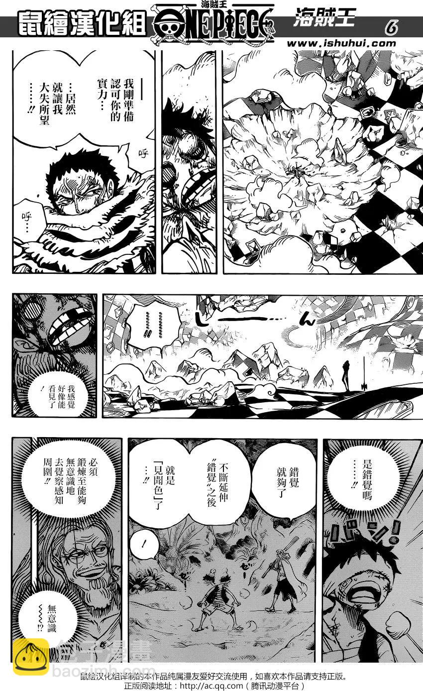 🍖ONE PIECE航海王 第893回 第6页