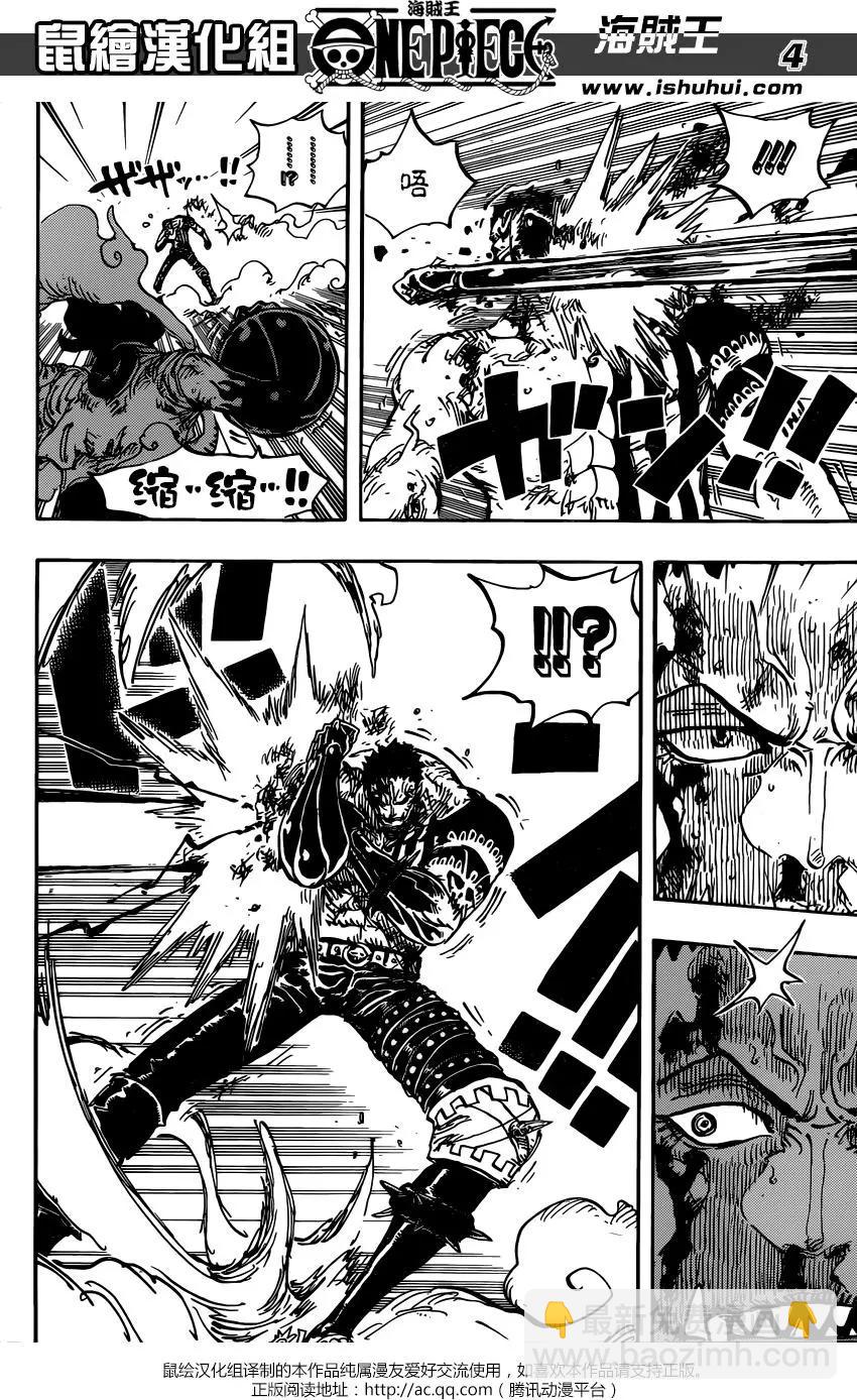 🍖ONE PIECE航海王 第895回 海賊路飛VS將星卡塔庫栗 第3页