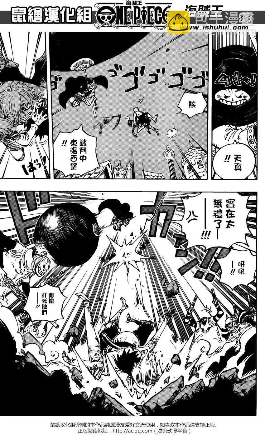 🍖ONE PIECE航海王 第897回 第12页