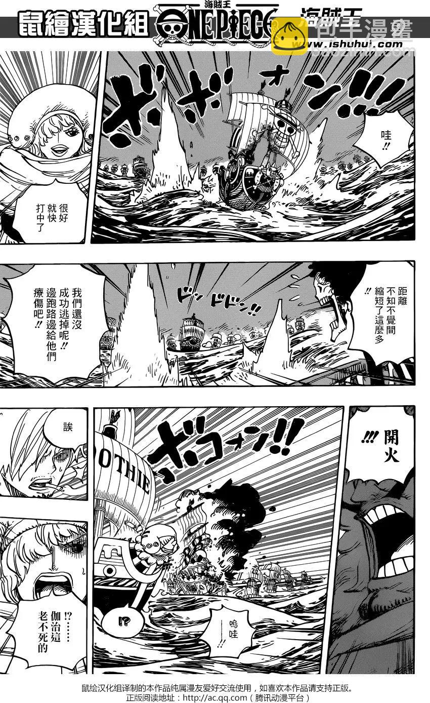 🍖ONE PIECE航海王 第899回 最后的关卡 第9页