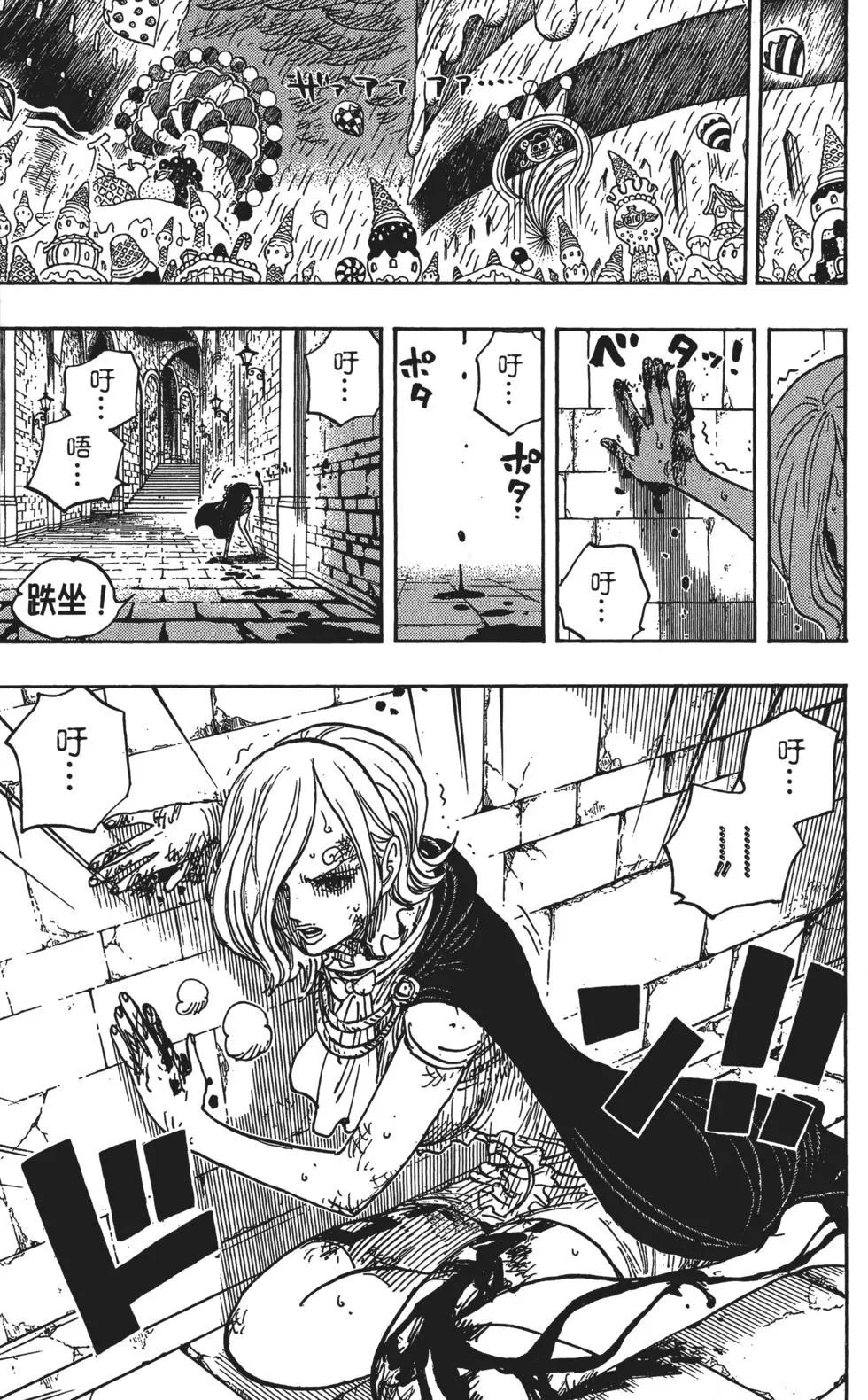 🍖ONE PIECE航海王 第85卷 第24页