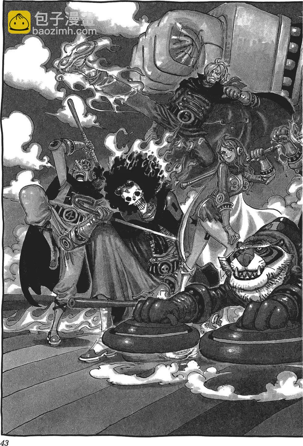 🍖ONE PIECE航海王 第87卷 第45页