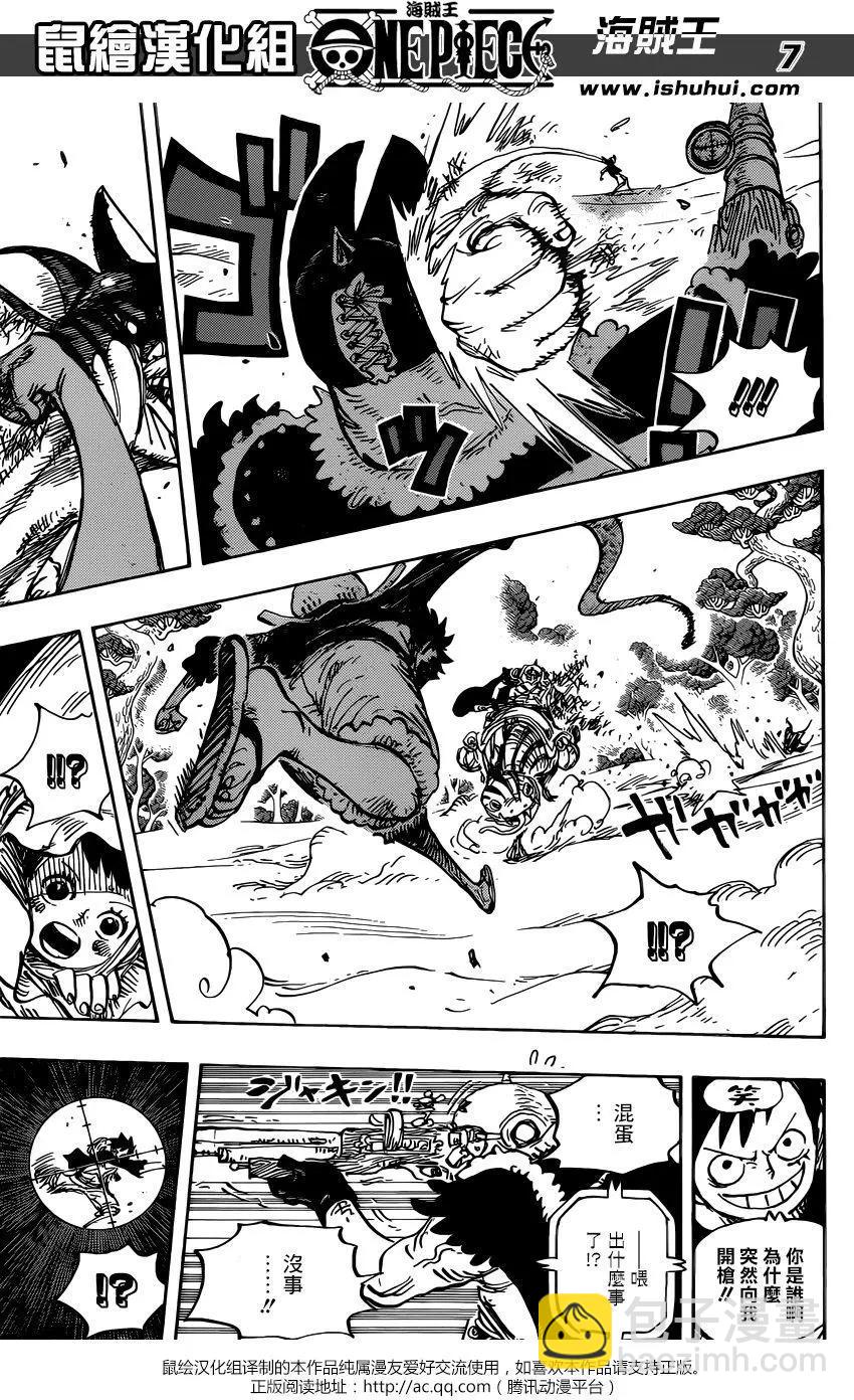🍖ONE PIECE航海王 第911回 第6页