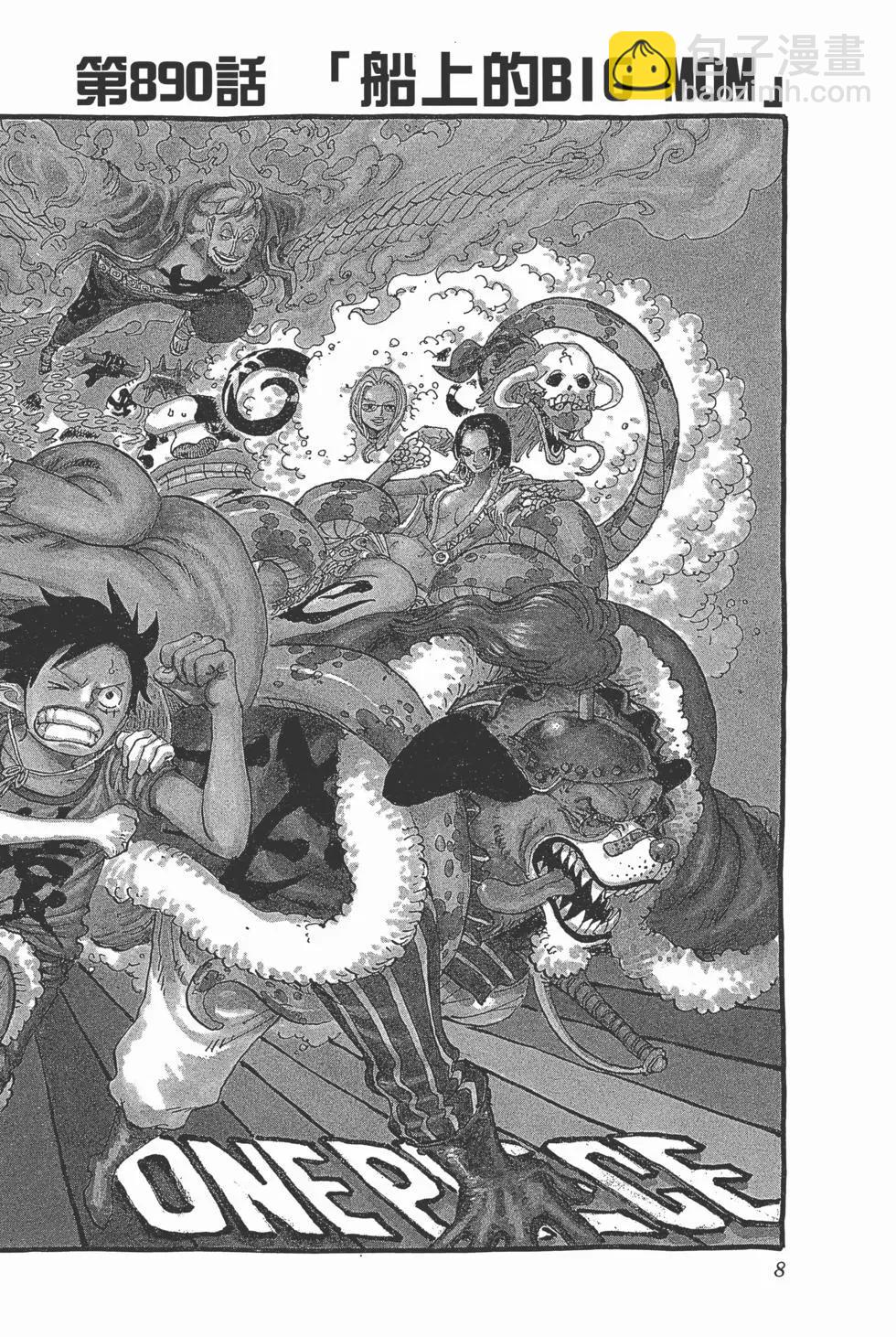 🍖ONE PIECE航海王 第89卷 第11页