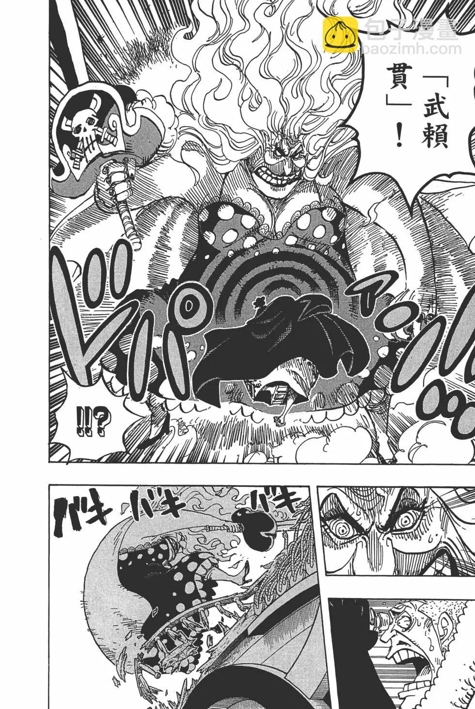 🍖ONE PIECE航海王 第89卷 第25页