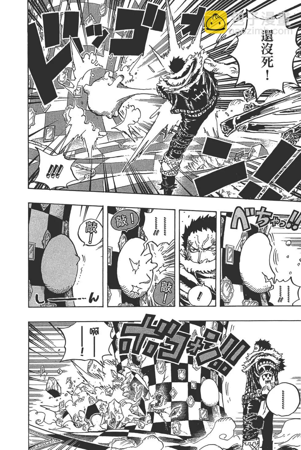 🍖ONE PIECE航海王 第89卷 第41页