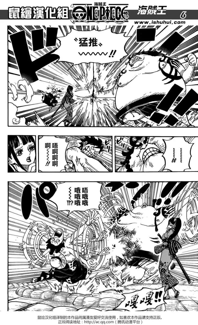 🍖ONE PIECE航海王 第916回 第6页