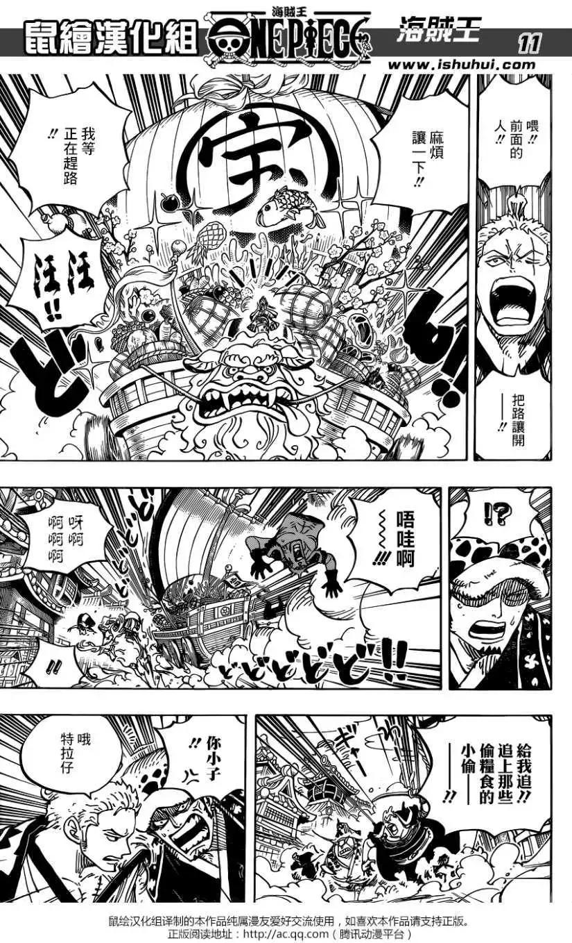 🍖ONE PIECE航海王 第918回 第11页