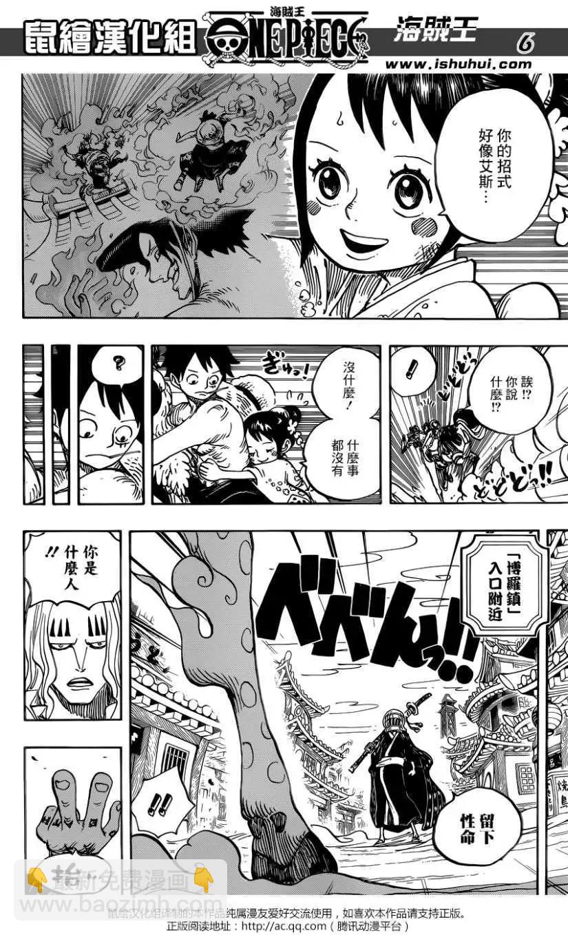 🍖ONE PIECE航海王 第918回 第6页