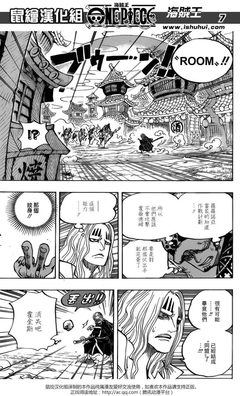 🍖ONE PIECE航海王 第918回 第7页