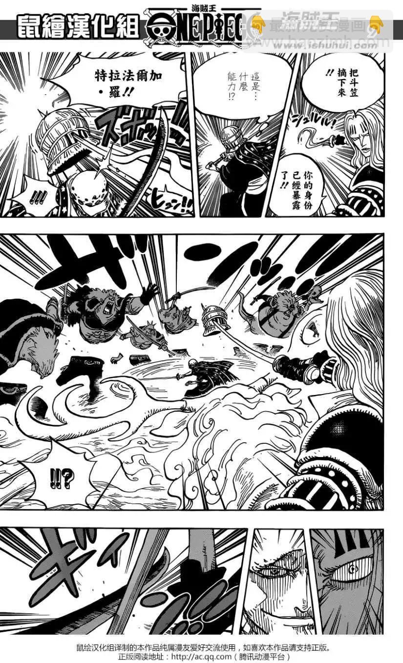 🍖ONE PIECE航海王 第918回 第9页