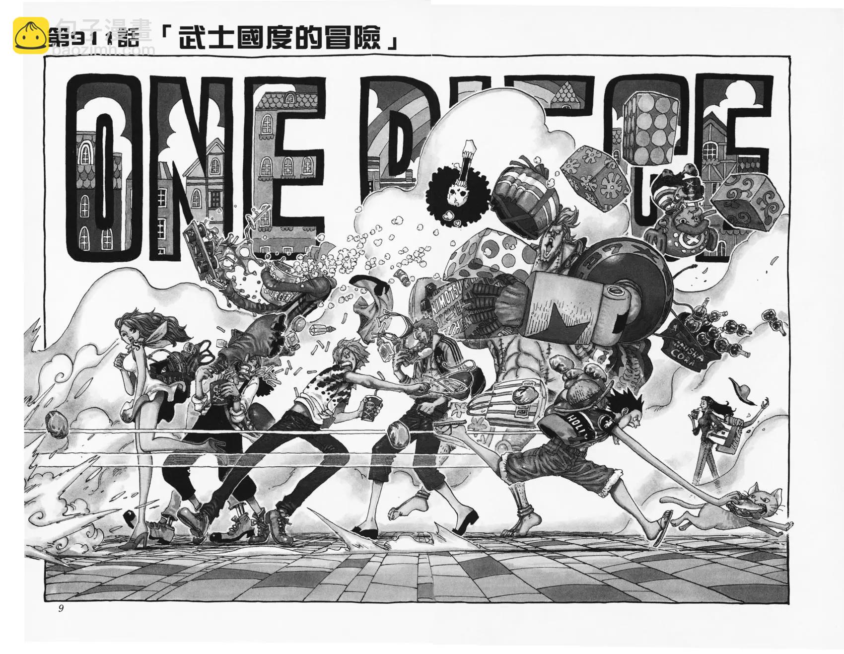🍖ONE PIECE航海王 第91卷 第10页