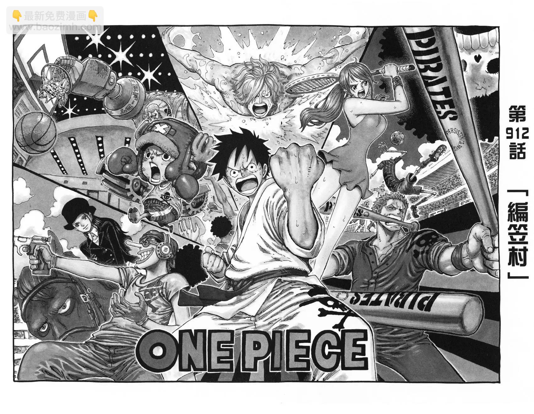🍖ONE PIECE航海王 第91卷 第30页