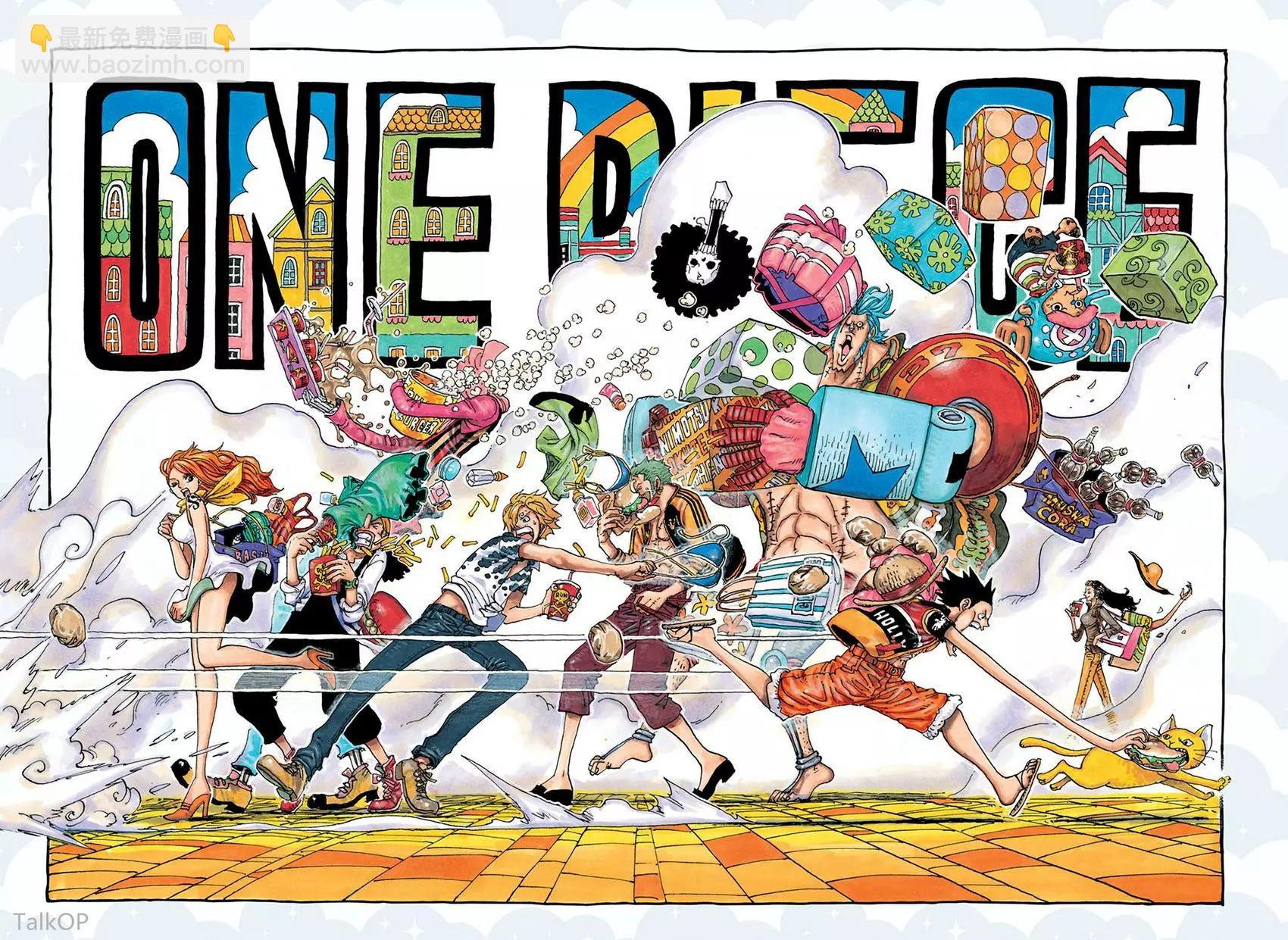 🍖ONE PIECE航海王 第91卷 第9页
