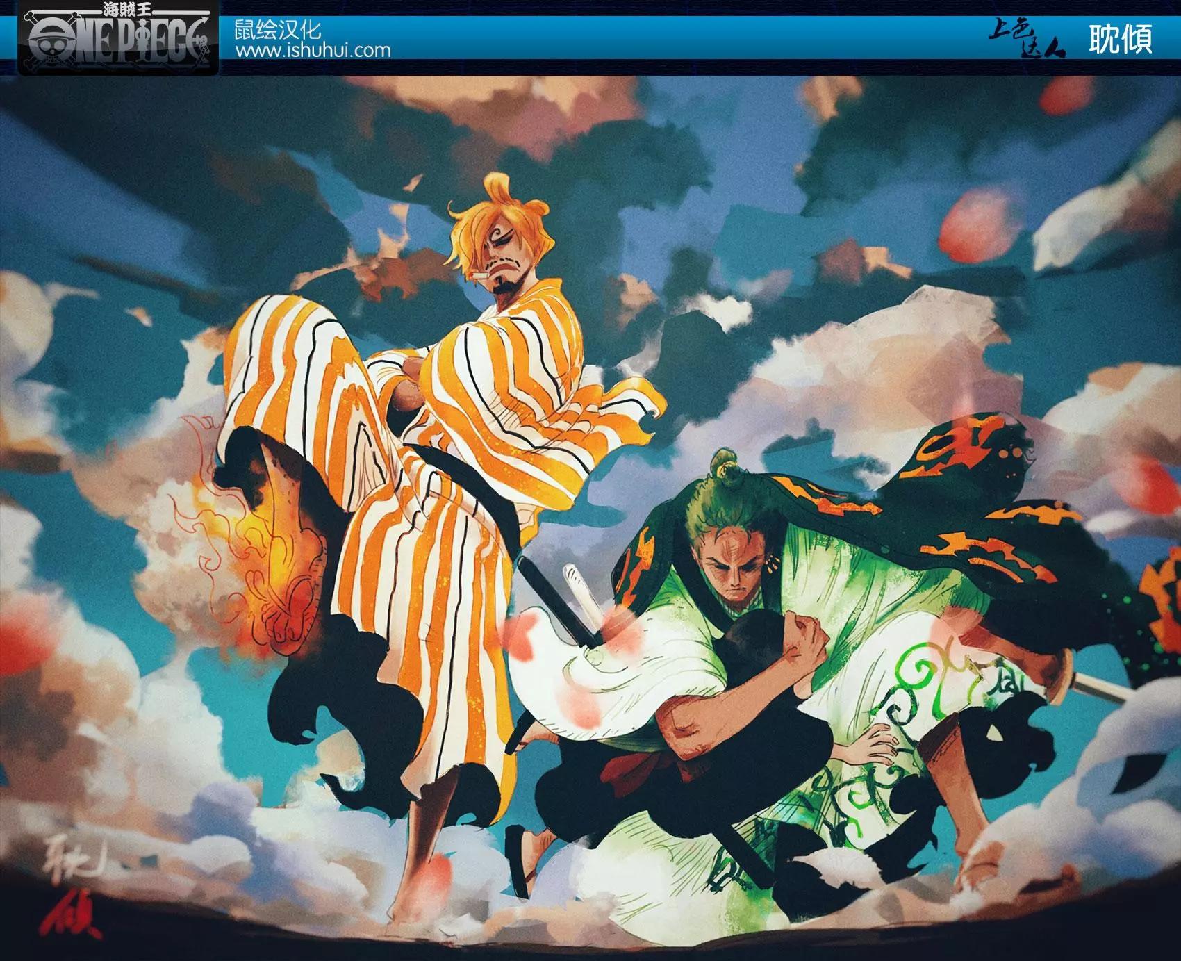 🍖ONE PIECE航海王 第946话 第16页