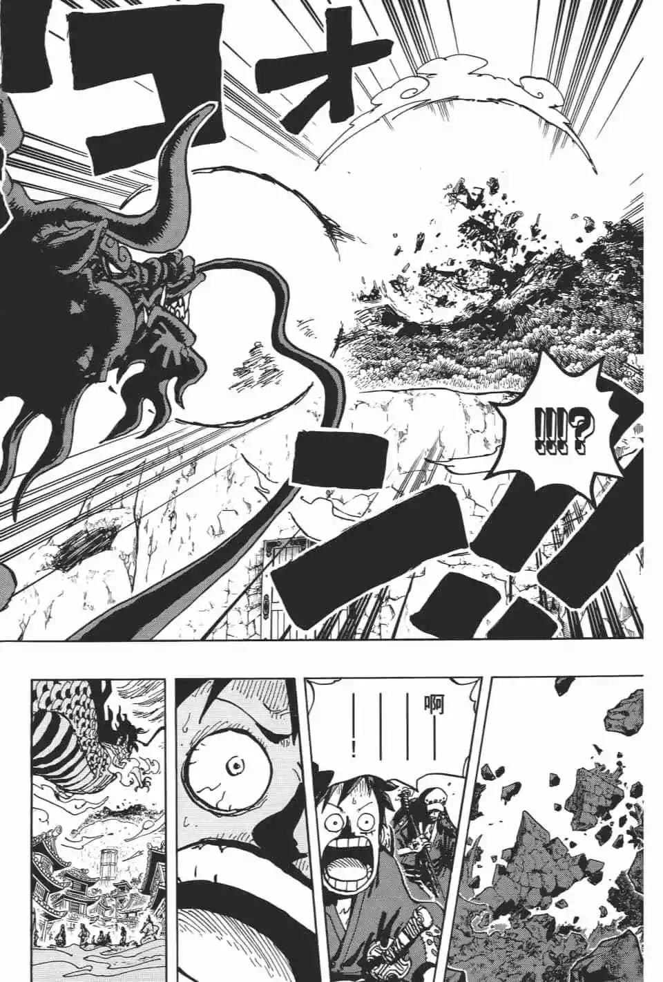 🍖ONE PIECE航海王 第92卷 第23页