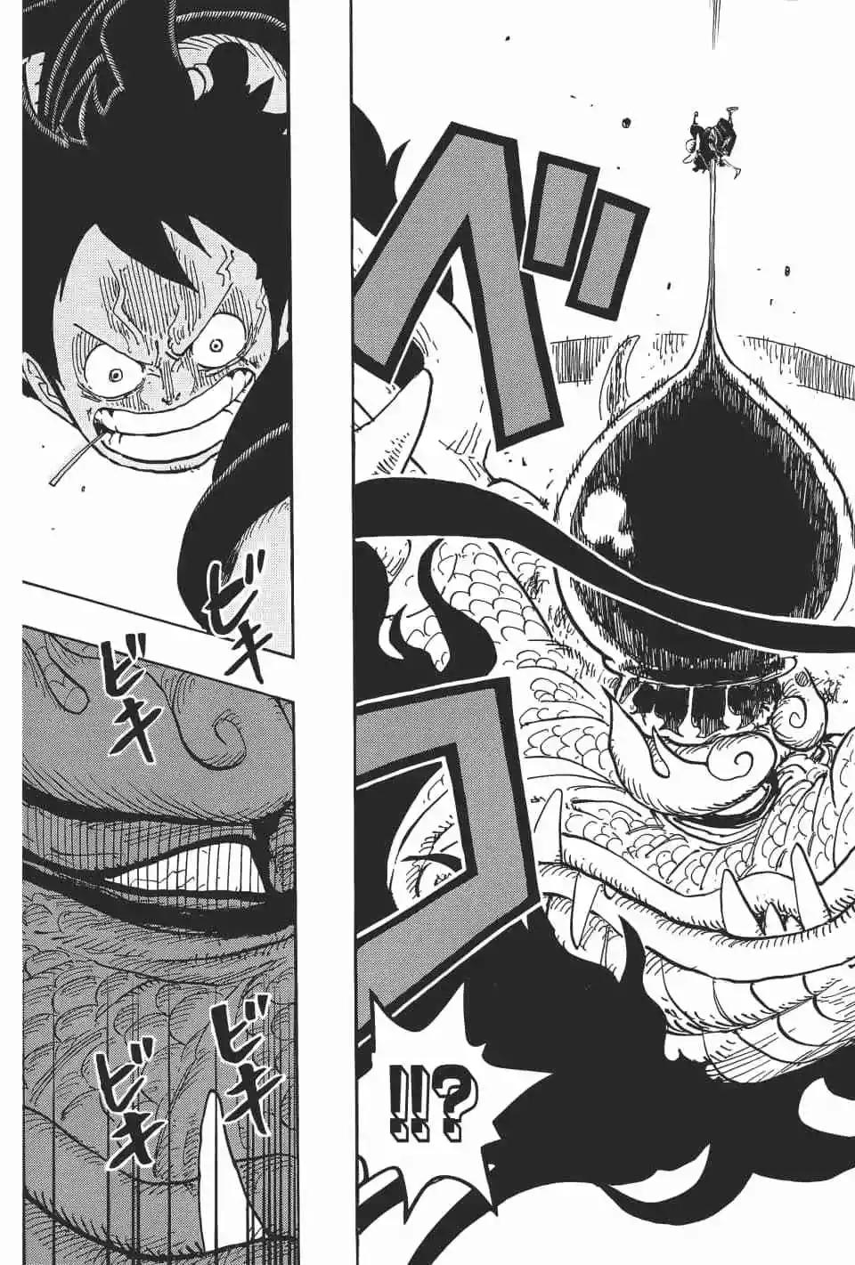 🍖ONE PIECE航海王 第92卷 第26页