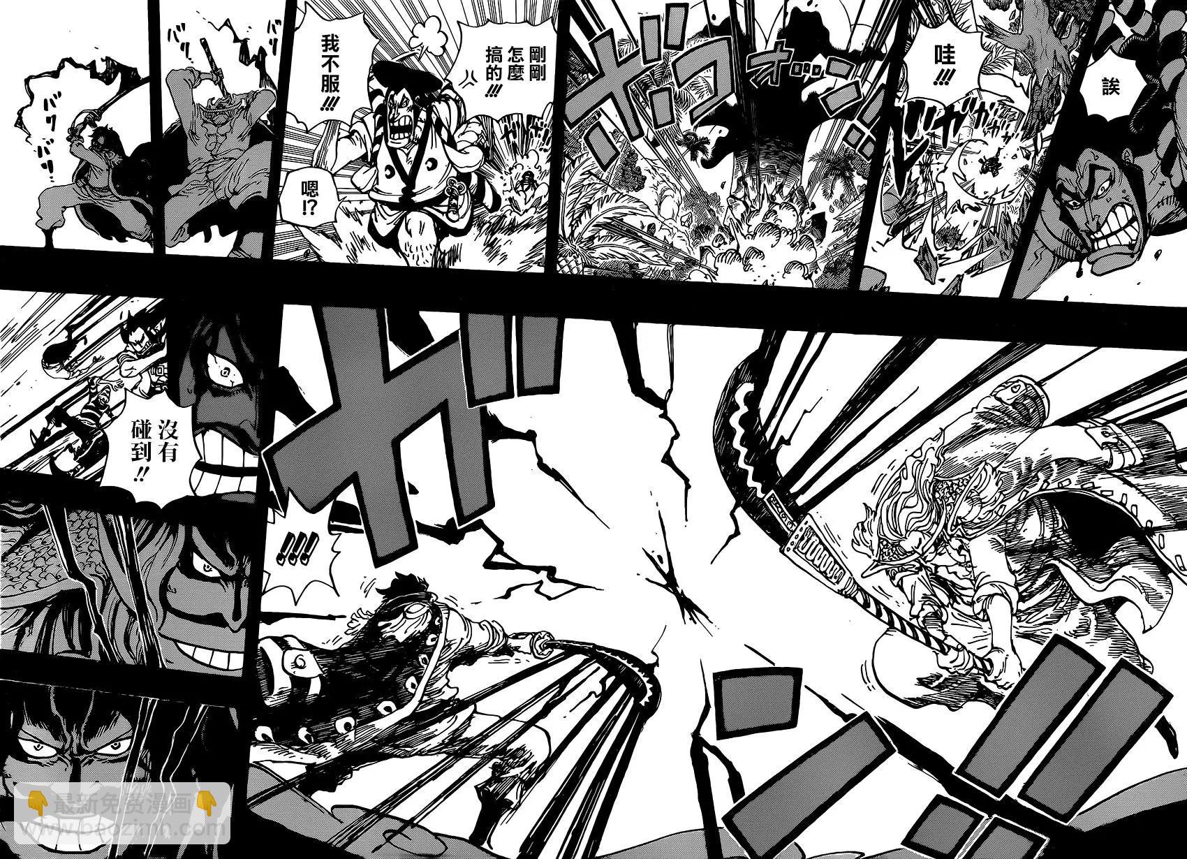 🍖ONE PIECE航海王 第966话 第4页