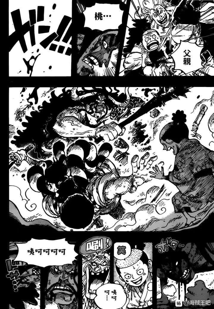 🍖ONE PIECE航海王 第970话 第13页