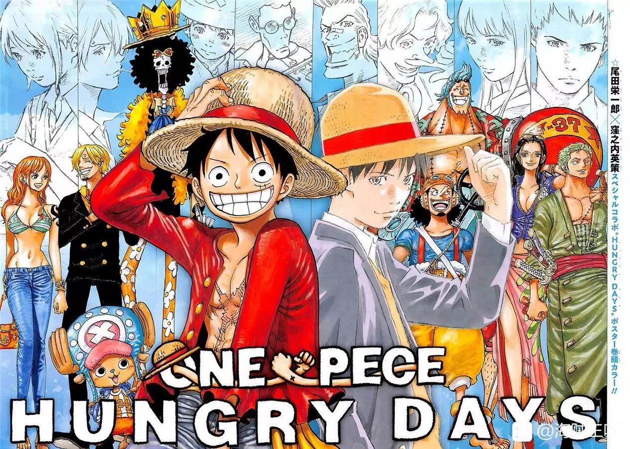 🍖ONE PIECE航海王 第972话 滚油热汤奈我何，千熬百煮滋味多 第1页