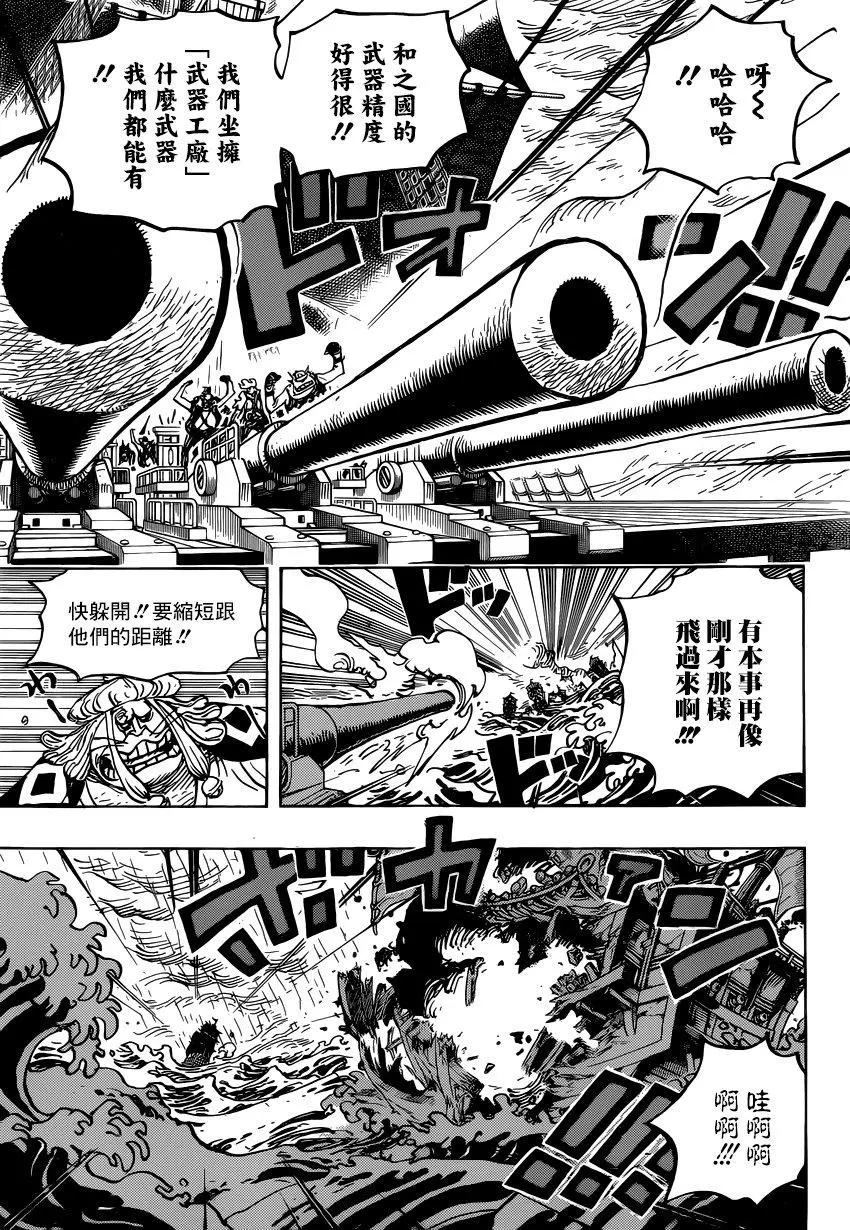 🍖ONE PIECE航海王 第976话 请指教！！！ 第14页