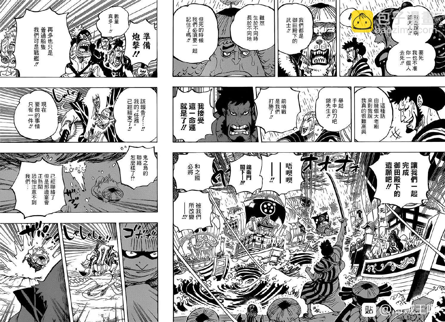 🍖ONE PIECE航海王 第976话 请指教！！！ 第4页