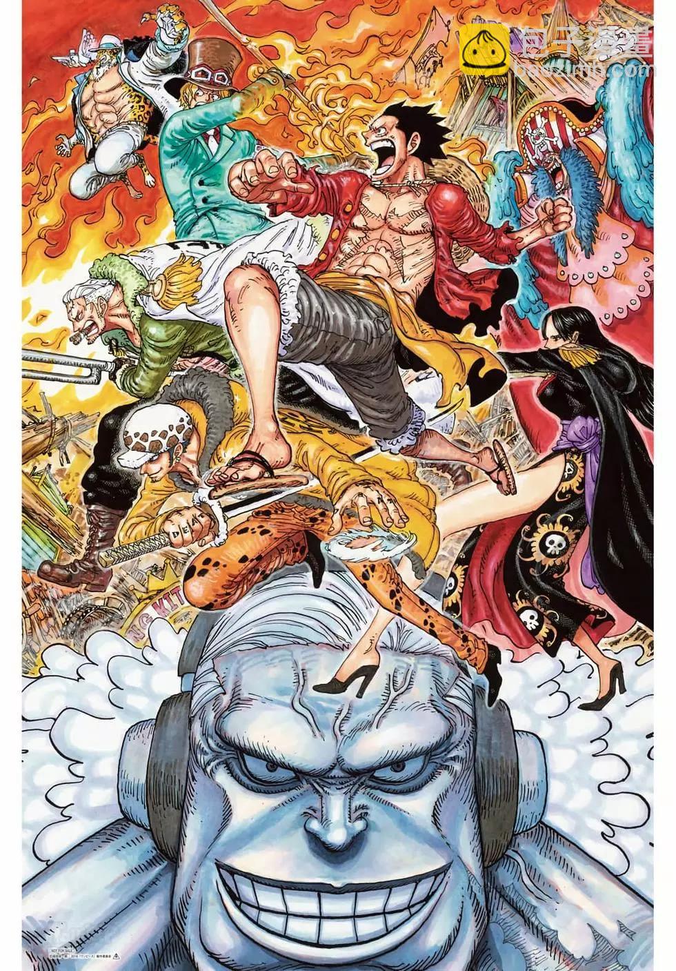 🍖ONE PIECE航海王 第94卷 第47页