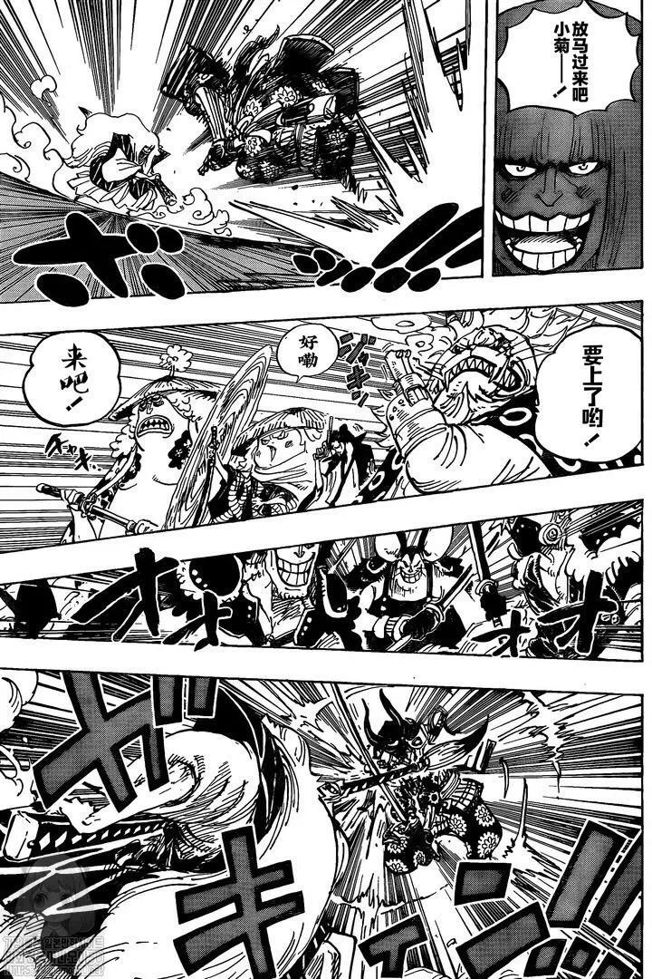 🍖ONE PIECE航海王 第985话 第6页