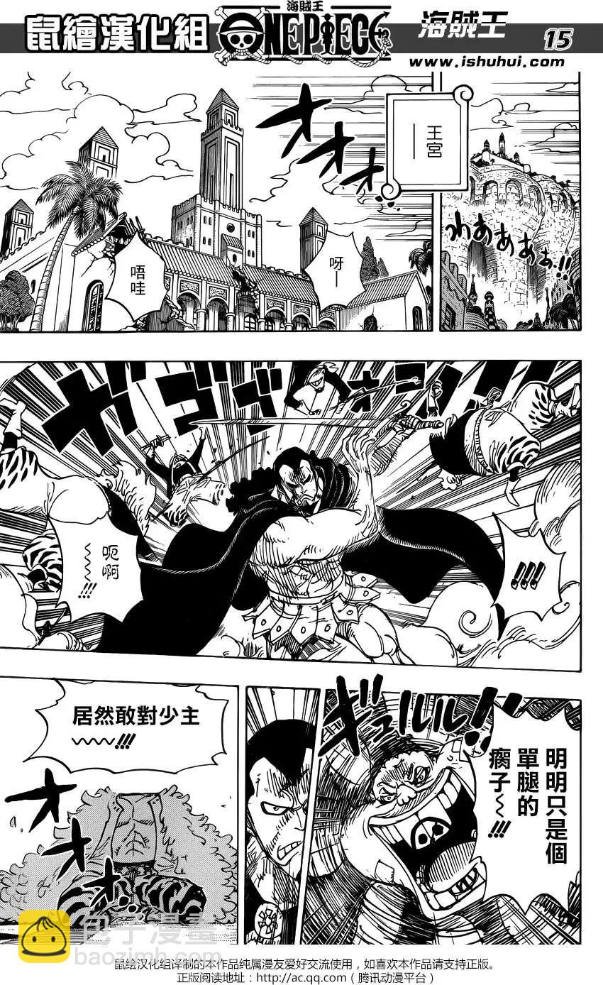 🍖ONE PIECE航海王 第744回 革命军参谋总长 第14页