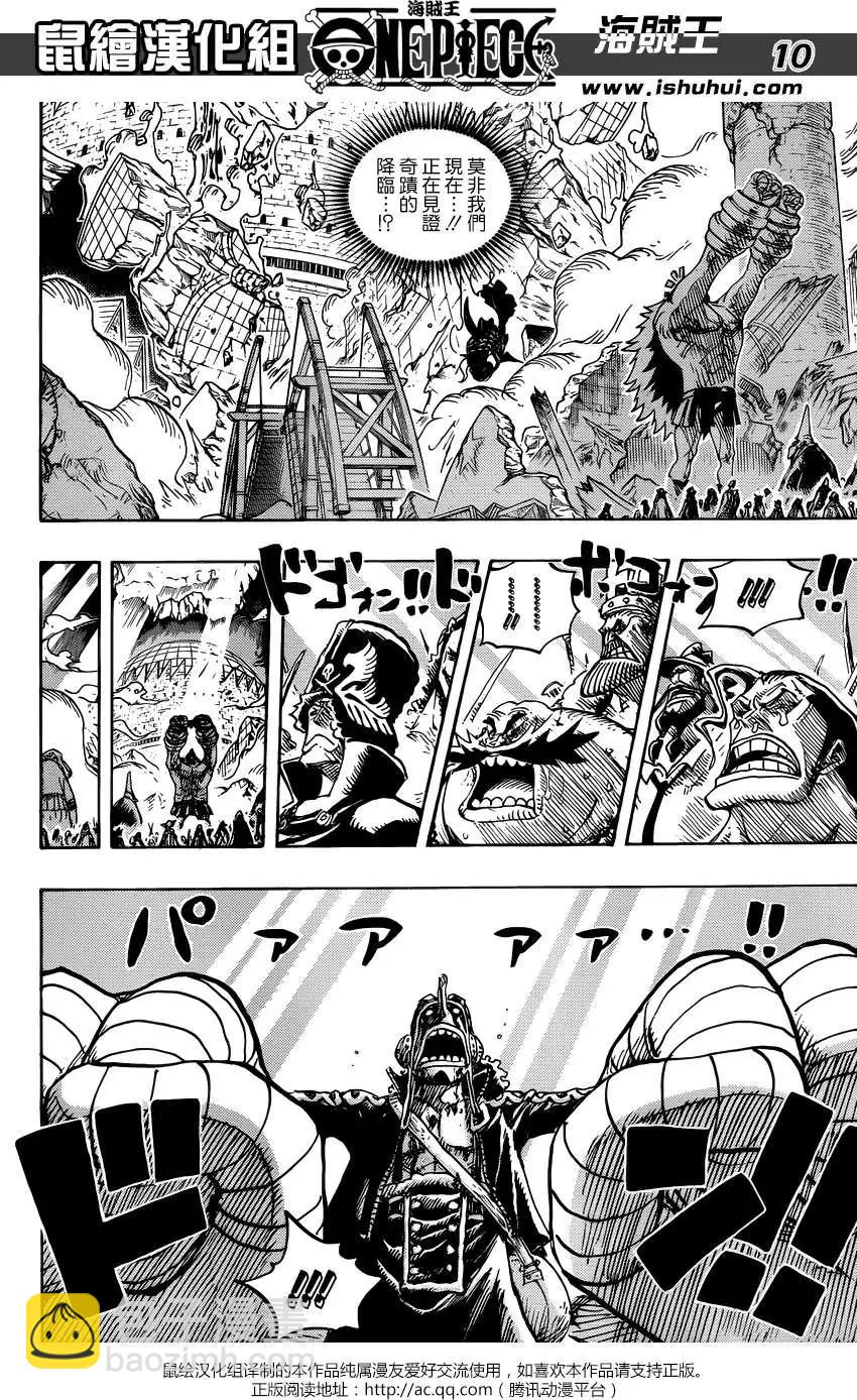 🍖ONE PIECE航海王 第744回 革命军参谋总长 第9页