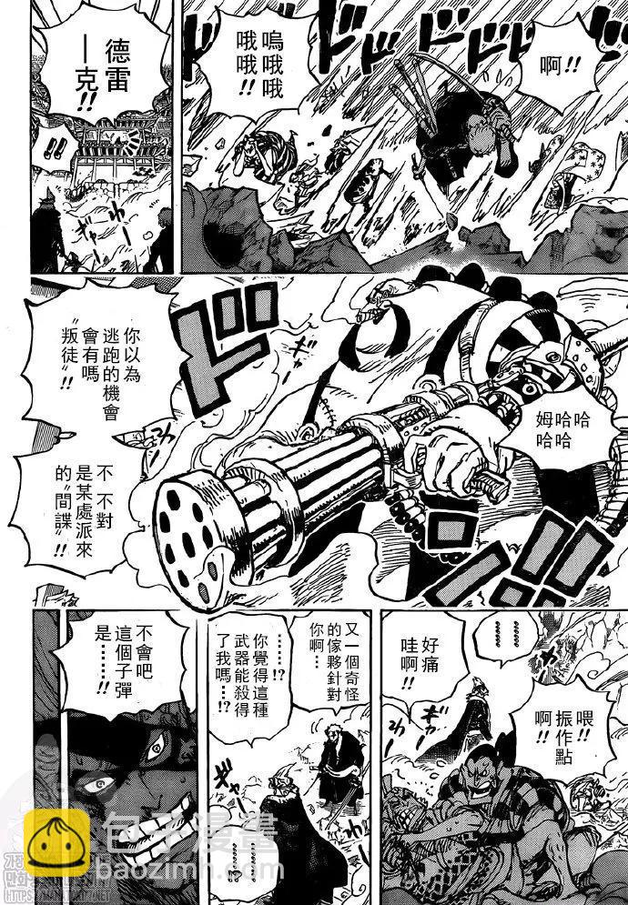🍖ONE PIECE航海王 第991话 第12页