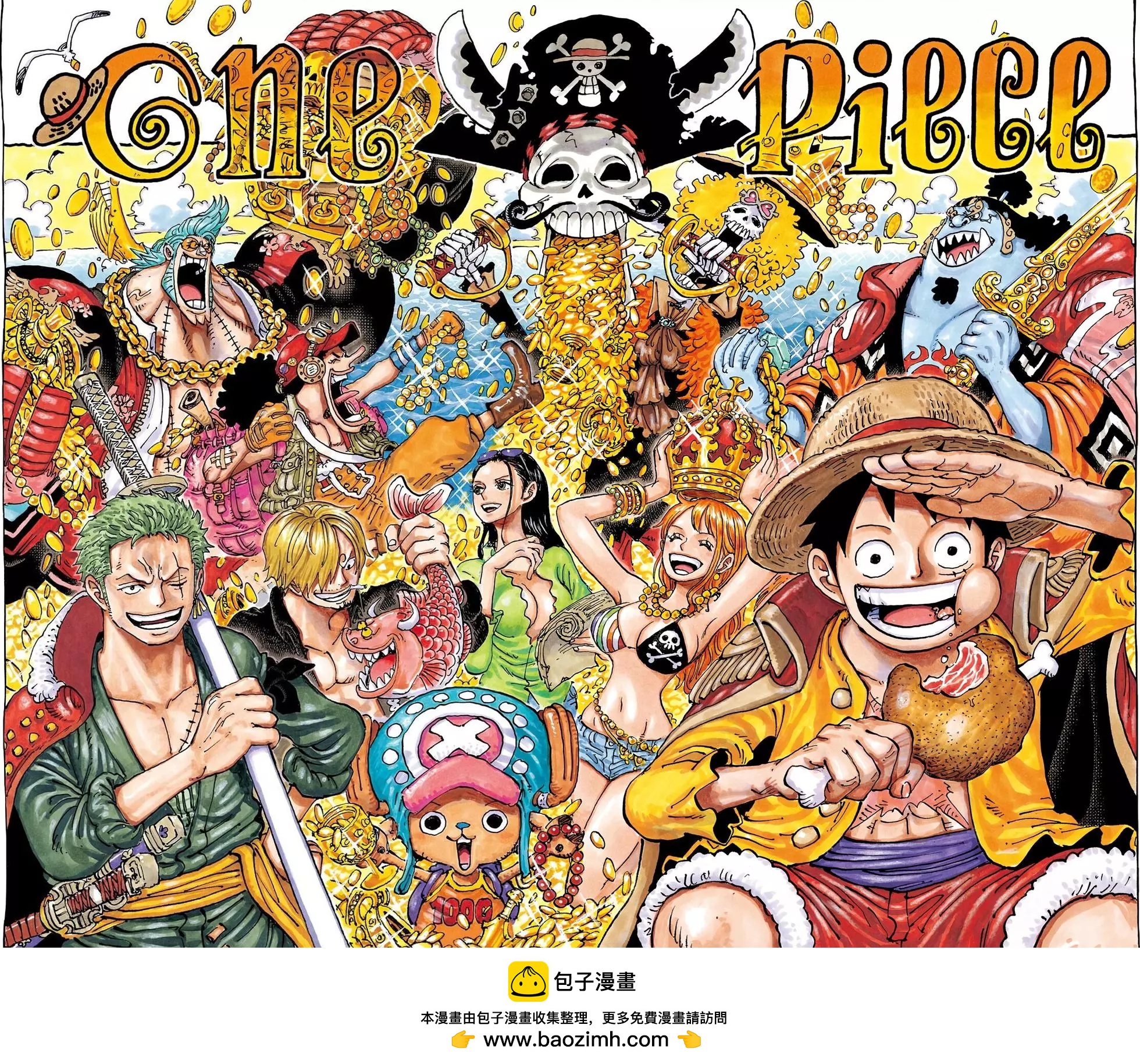 🍖ONE PIECE航海王 第1000话 第17页