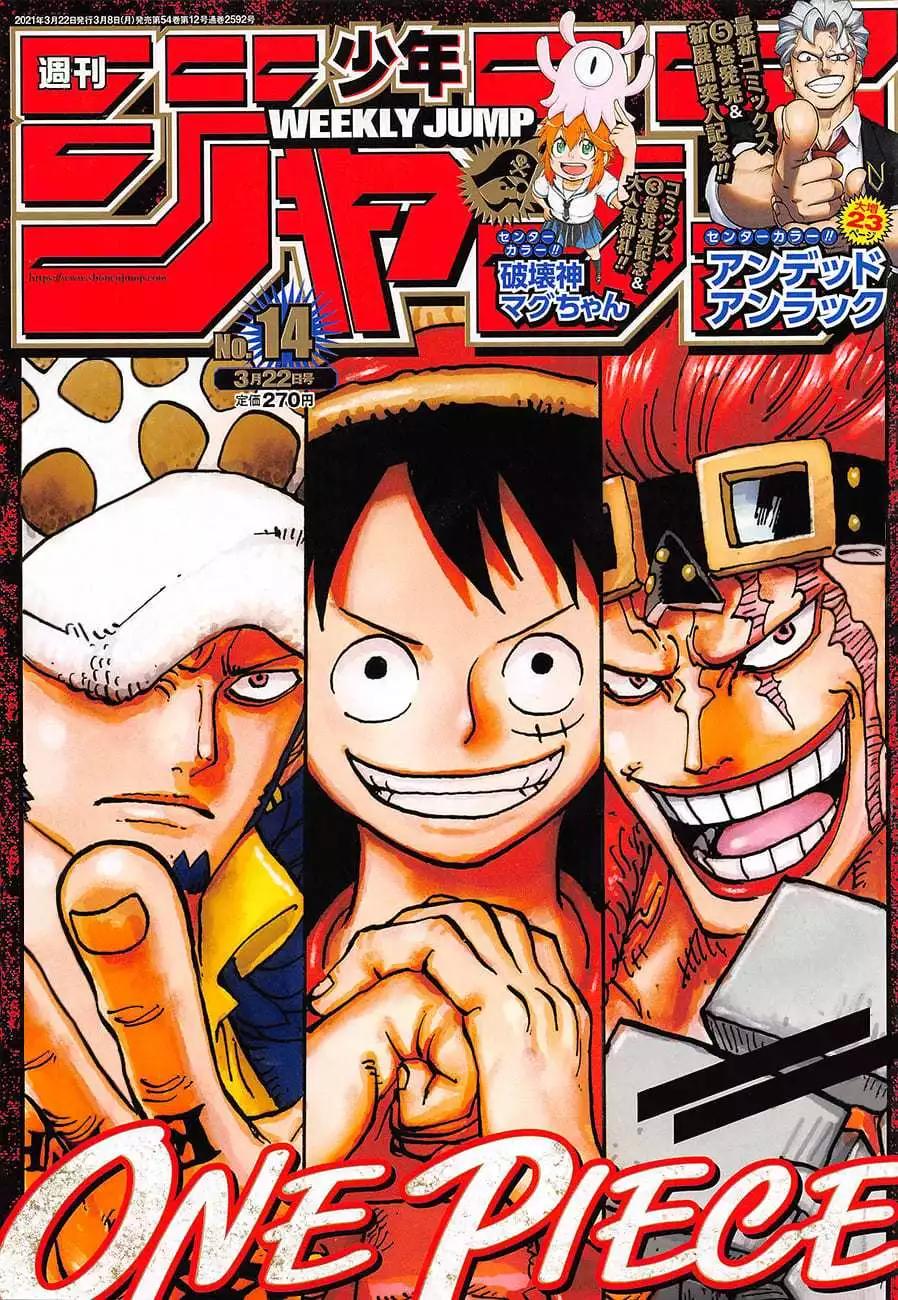 🍖ONE PIECE航海王 第1006话 第1页