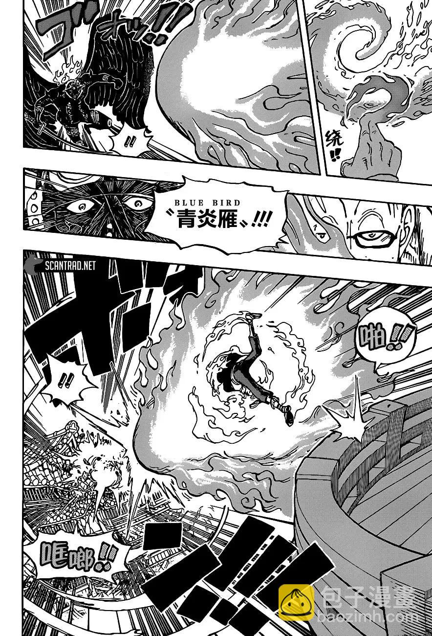 🍖ONE PIECE航海王 第1006话 第16页
