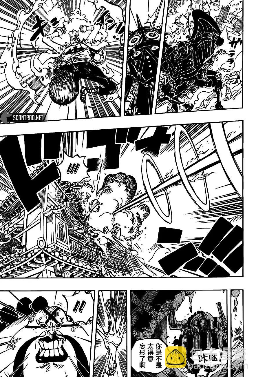 🍖ONE PIECE航海王 第1006话 第17页