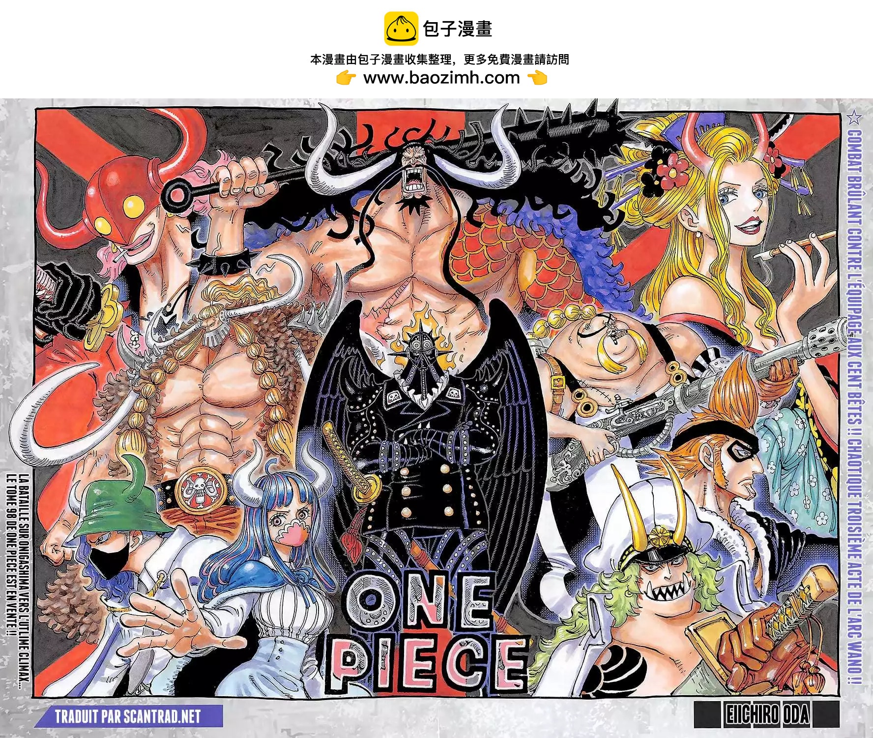 🍖ONE PIECE航海王 第1006话 第2页