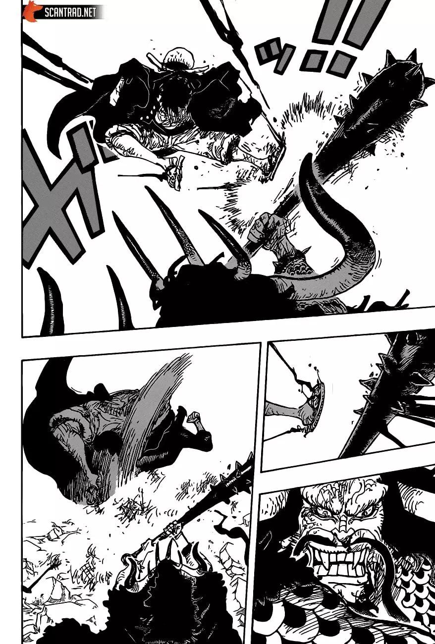 🍖ONE PIECE航海王 第1010话 第13页