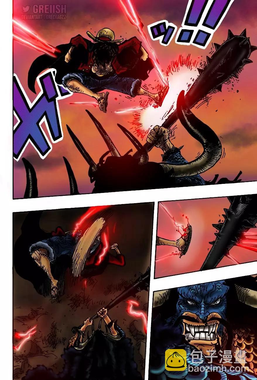 🍖ONE PIECE航海王 第1010话 第14页