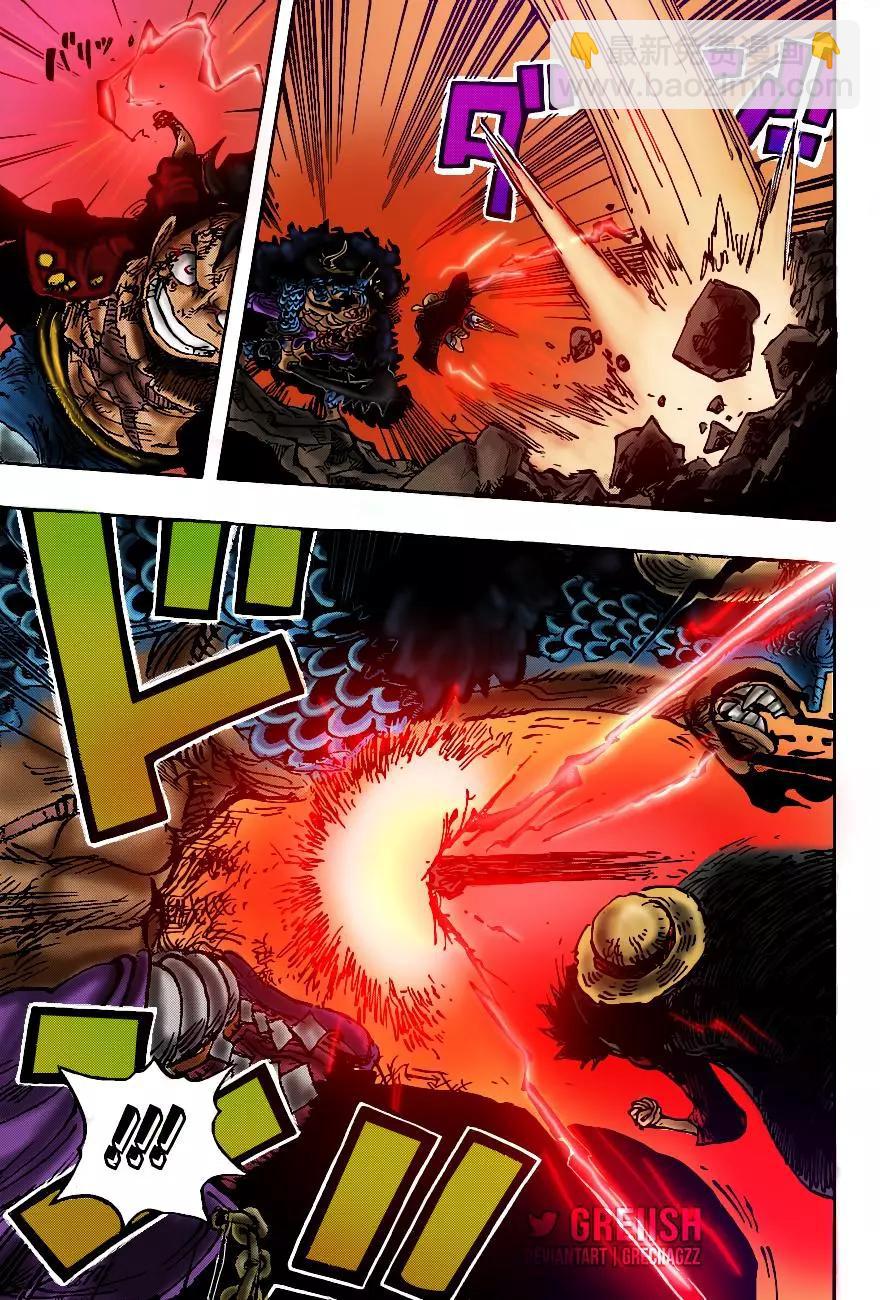 🍖ONE PIECE航海王 第1010话 第16页
