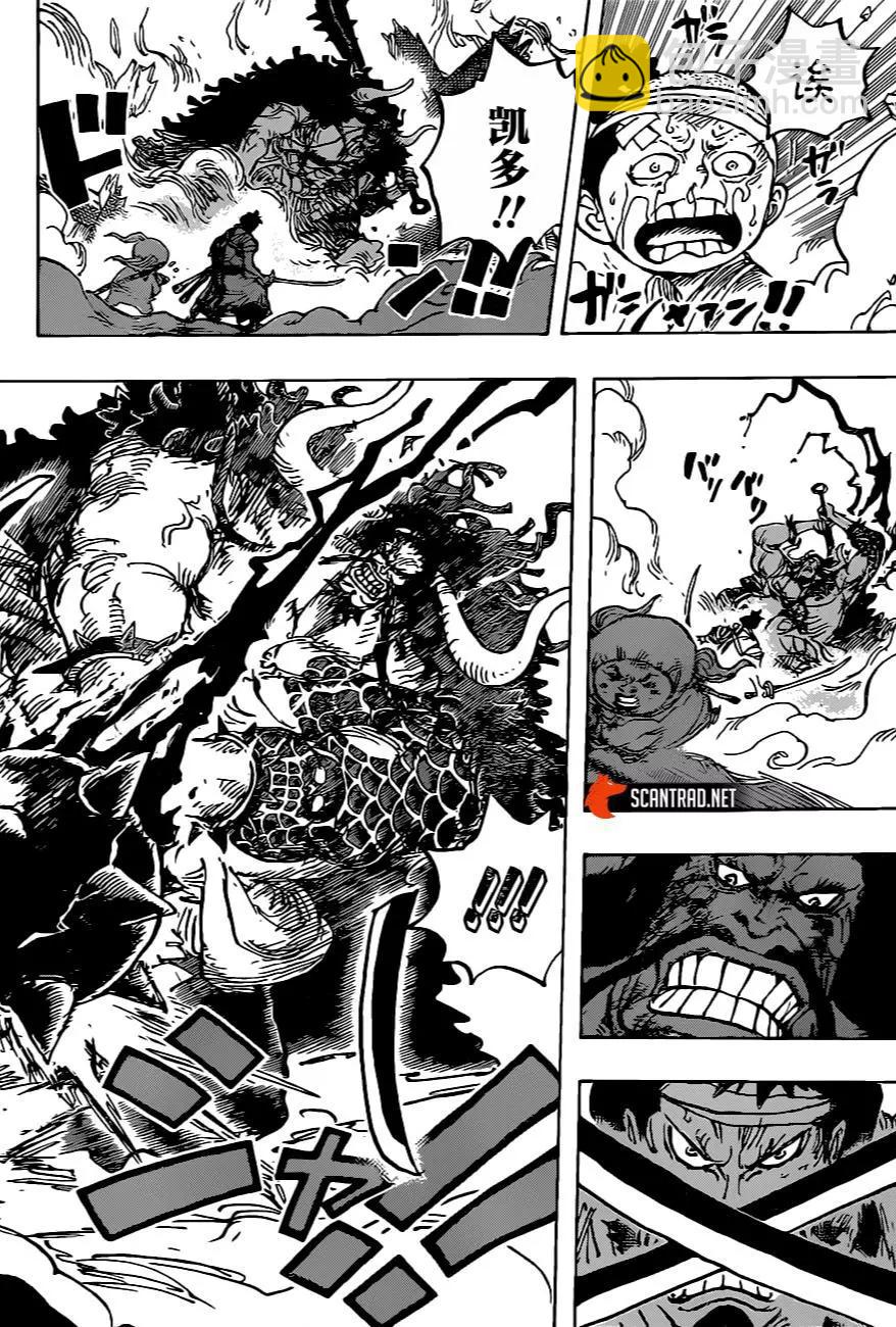 🍖ONE PIECE航海王 第1014话 人生的蹩脚演员 第17页