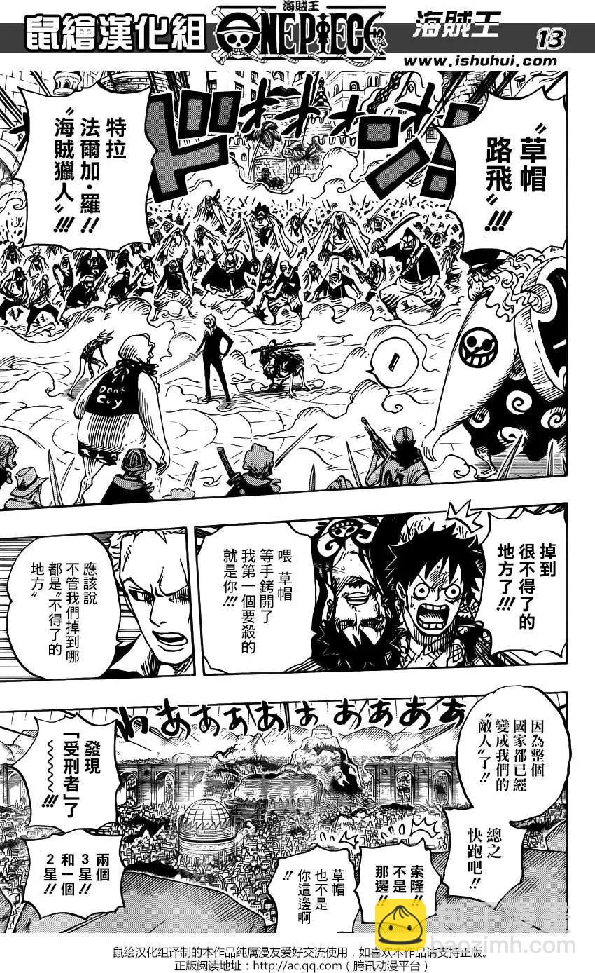 🍖ONE PIECE航海王 第747回 最高干部琵卡 第12页