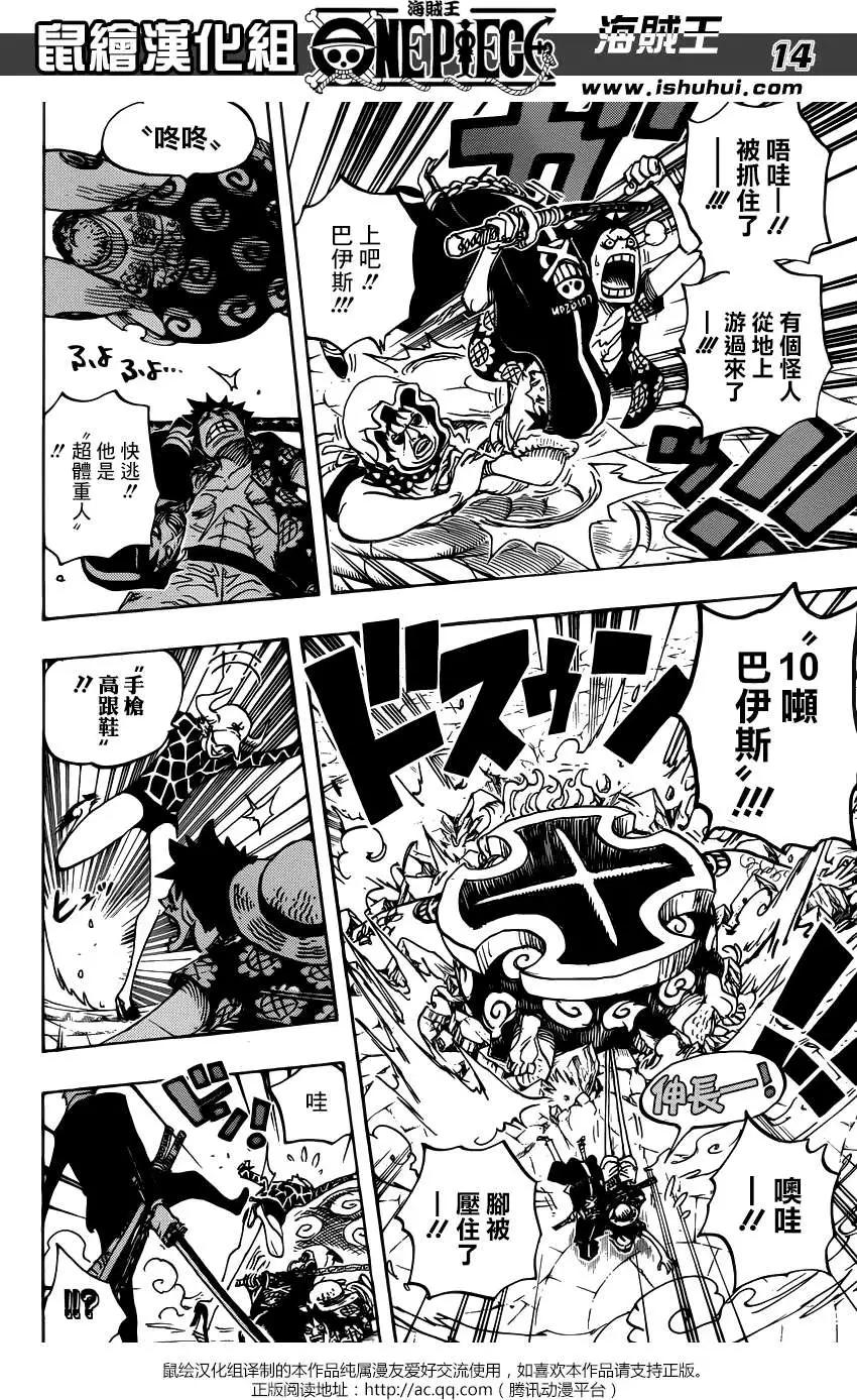 🍖ONE PIECE航海王 第747回 最高干部琵卡 第13页