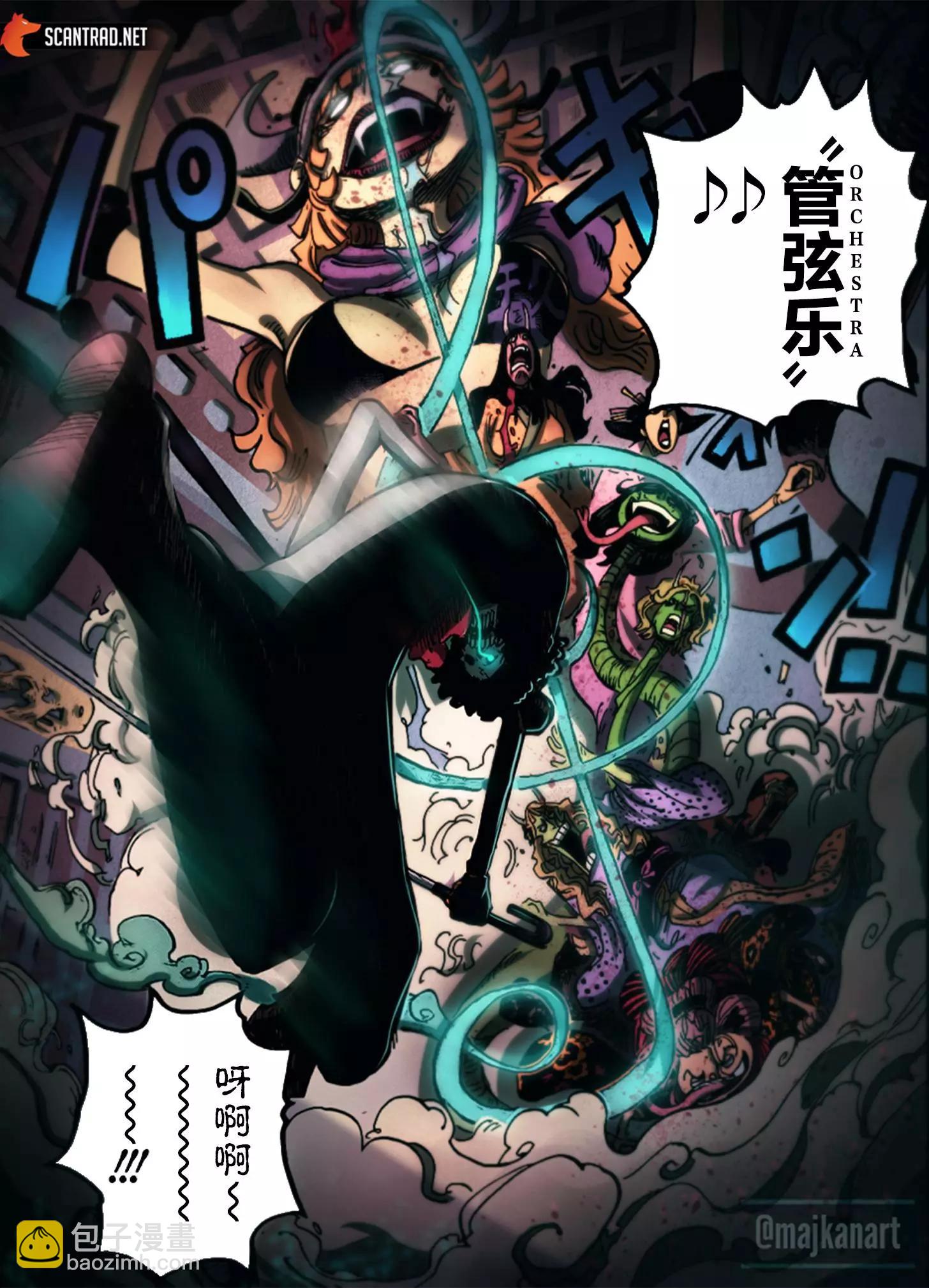 🍖ONE PIECE航海王 第1021话 第18页