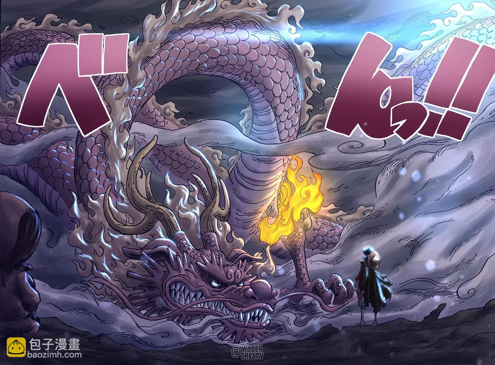 🍖ONE PIECE航海王 第1023话 第19页